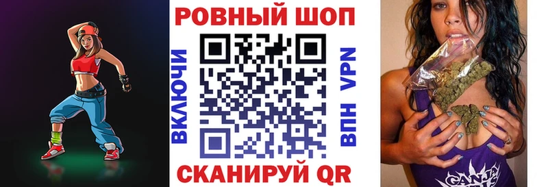 Купить закладку Красноперекопск АМФ  COCAIN  Гашиш  OMG   A PVP  Бошки Шишки  МЕТАМФЕТАМИН 