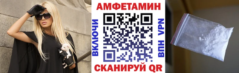 купить наркотики сайты Красноперекопск Амфетамин Розовый