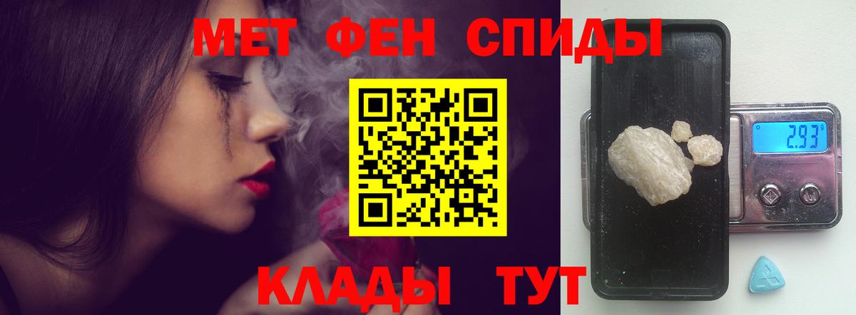 АМФЕТАМИН Premium  Вход с VPN  Amphetamine  Красноперекопск 