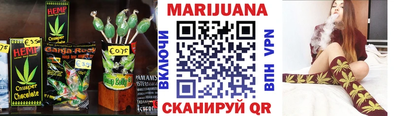 Еда ТГК марихуана  купить   Красноперекопск 