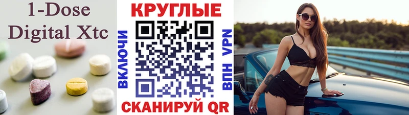 ЭКСТАЗИ Дубай  где купить наркоту  darknet официальный сайт  Красноперекопск 