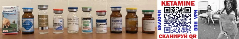 КЕТАМИН ketamine  Красноперекопск 