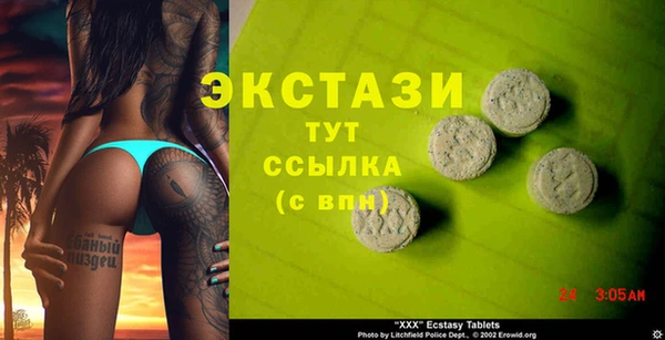 прущий лед Ладушкин