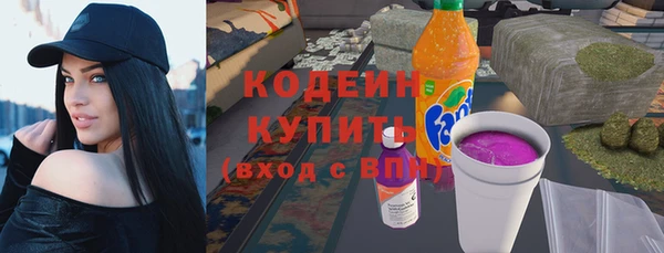 трава Костерёво