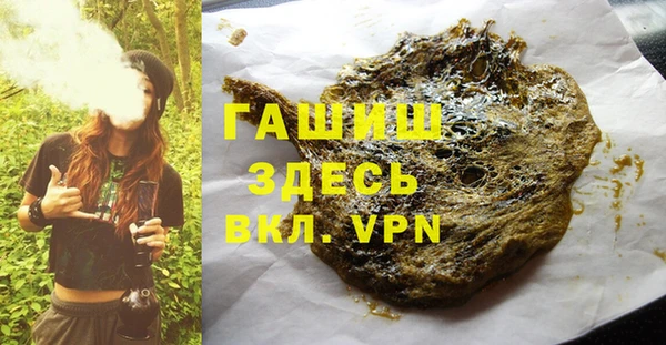 спайс Карпинск