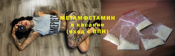 трава Костерёво