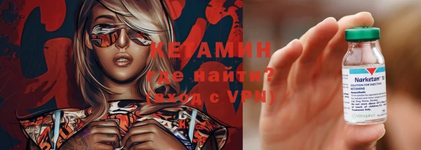 трава Костерёво