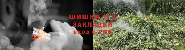 трава Костерёво