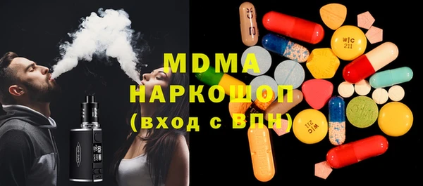 мяу мяу мука Корсаков