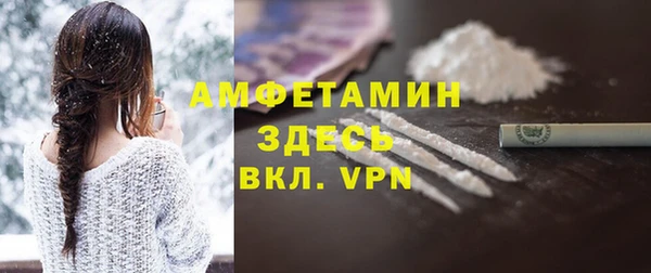 трава Костерёво