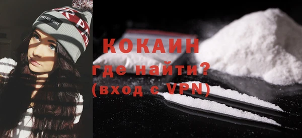 спайс Лагань