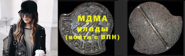 трава Костерёво