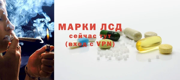 MESCALINE Лабытнанги