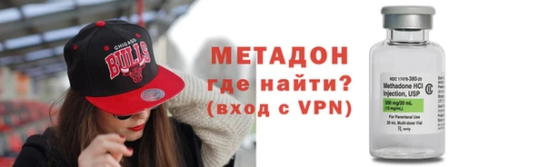 спайс Лагань