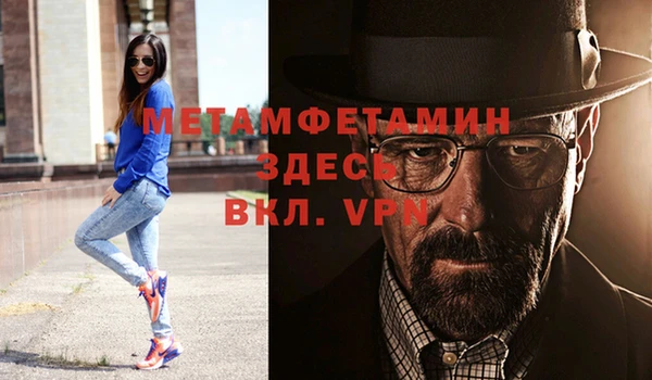 спайс Лагань