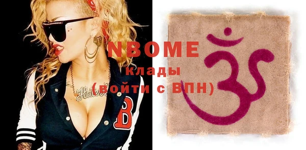 спайс Лагань