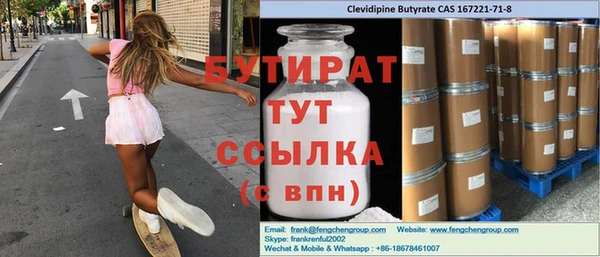 мяу мяу мука Корсаков