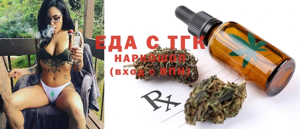 трава Костерёво