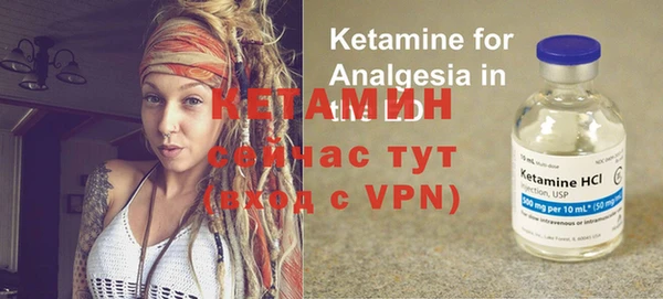 трава Костерёво