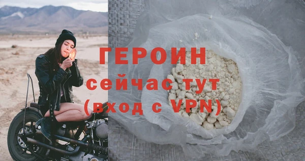 MESCALINE Лабытнанги