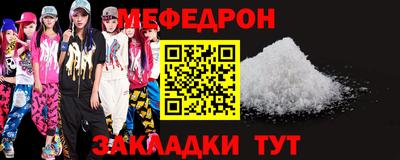 2c-b Брянск