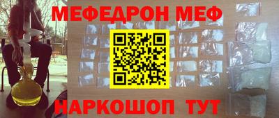 альфа пвп Боровичи