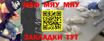 скорость Братск
