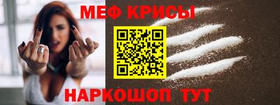 альфа пвп Боровичи