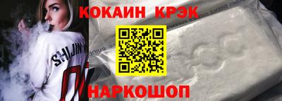 альфа пвп Боровичи
