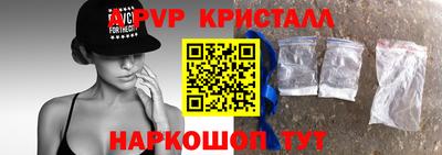 альфа пвп Боровичи