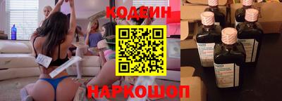 скорость Братск