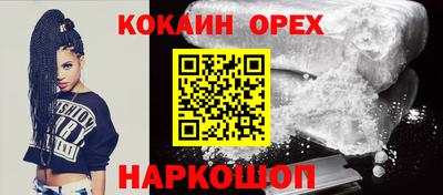 скорость Братск
