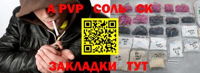 2c-b Брянск