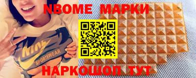 альфа пвп Боровичи