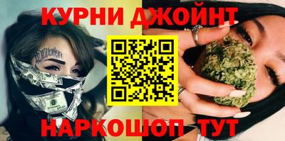 альфа пвп Боровичи