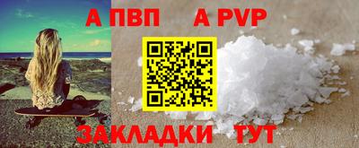 скорость Братск