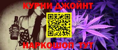 альфа пвп Боровичи