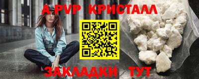 скорость Братск