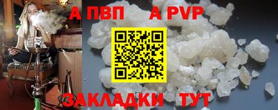 скорость Братск