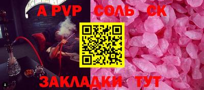 скорость Братск