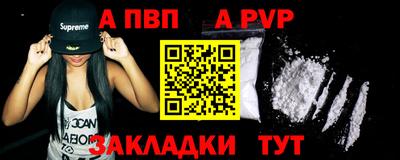 скорость Братск