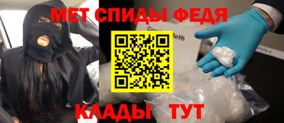 скорость Братск