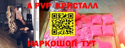 скорость Братск