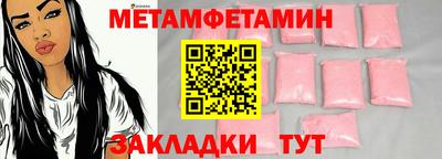 альфа пвп Боровичи