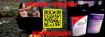 альфа пвп Боровичи