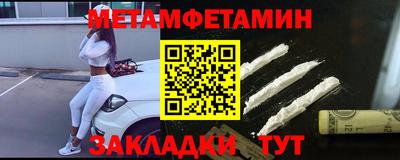 2c-b Брянск