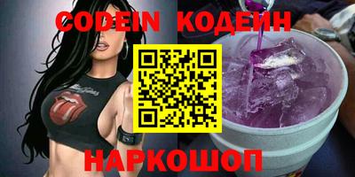 скорость Братск