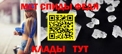 2c-b Брянск