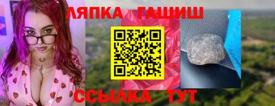 альфа пвп Боровичи