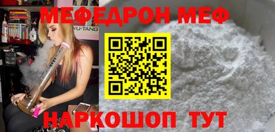 альфа пвп Боровичи